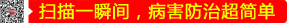 掃描一瞬間，病害防治超簡(jiǎn)單