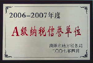 2006-2007A{u(y)λ