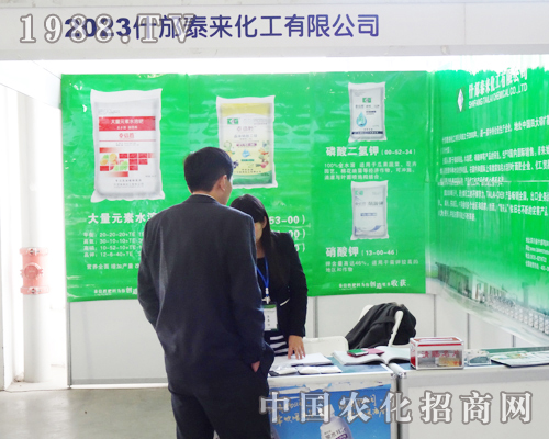̩(li)2013L(zhng)r(nng)YչµĮa(chn)Ʒ