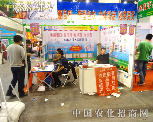 ٴF2014r(nng)ˎչƏVa(chn)Ʒ