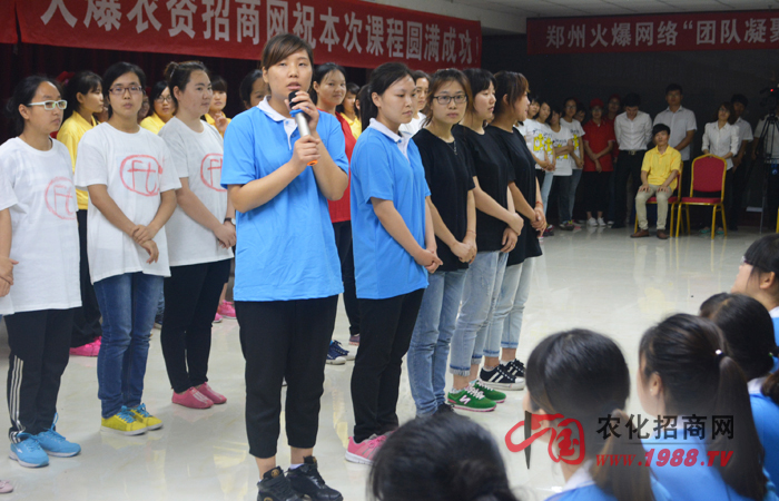 火爆人鑄造團隊凝聚力