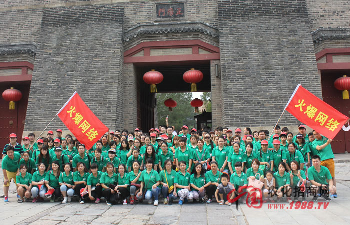 會(huì)當(dāng)凌絕頂,一覽眾山小