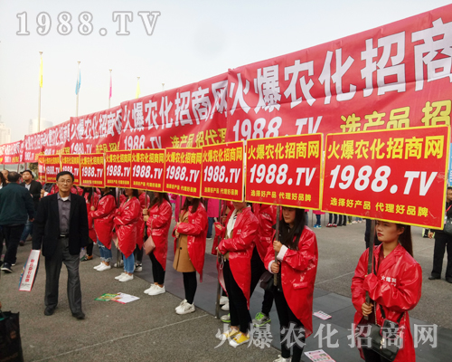     要想火就找我，1988.TV重磅出擊2017鄭州農(nóng)藥會！