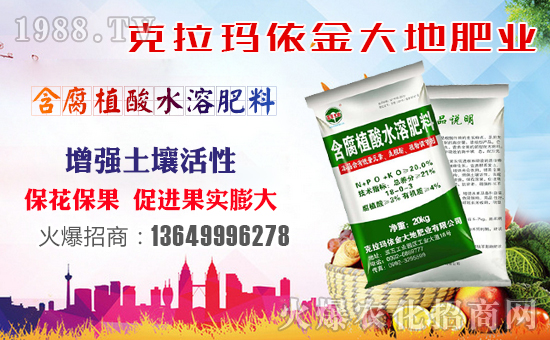 【金大地肥業(yè)】祝大家在新的一年里心想事成,萬(wàn)事如意!
