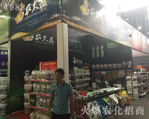 http://www.yifu6.com/zhanhui/2018kmnzh/