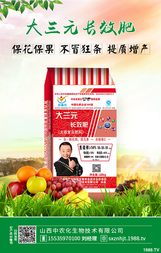 2019年10月16日今日國內(nèi)復(fù)合肥價(jià)格行情早報(bào)