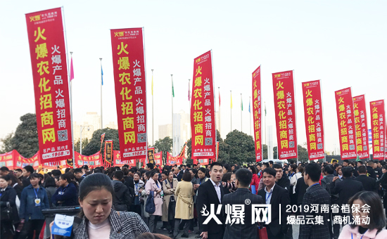 r(nng)Yʢ䣺35000+ƽչ[10f+˾۽2019ʡֲ(hu)ȼȫ(chng)