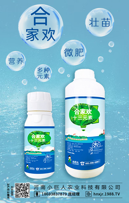 常見(jiàn)鉀肥含量與作用大家了解嗎?