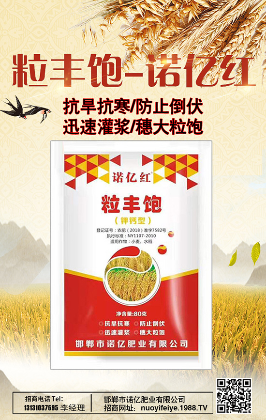 開春購肥,需要謹慎再謹慎。!