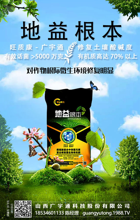 果農(nóng)深冬選肥時，應(yīng)注意哪些？
