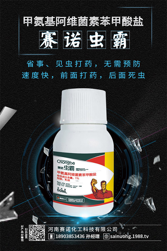     ӢEden Research˾xCedrozի@(zhn)īN˴Cedroz@õӛԓa(chn)Ʒ״M(jn)Ј(chng)