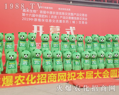     2019ϴֲr(nng)W(wng)MıM