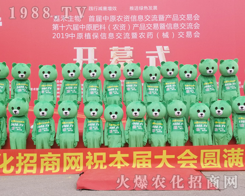     2019ݷϕ(hu)1988.TVz