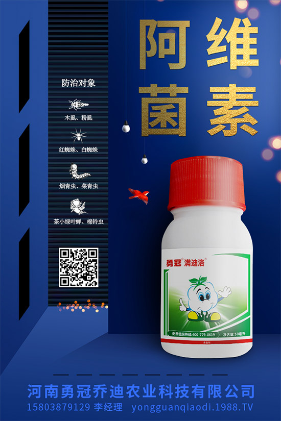 河南勇冠喬迪火爆來(lái)襲!再簽火爆農(nóng)化招商網(wǎng)開(kāi)創(chuàng)新輝煌!