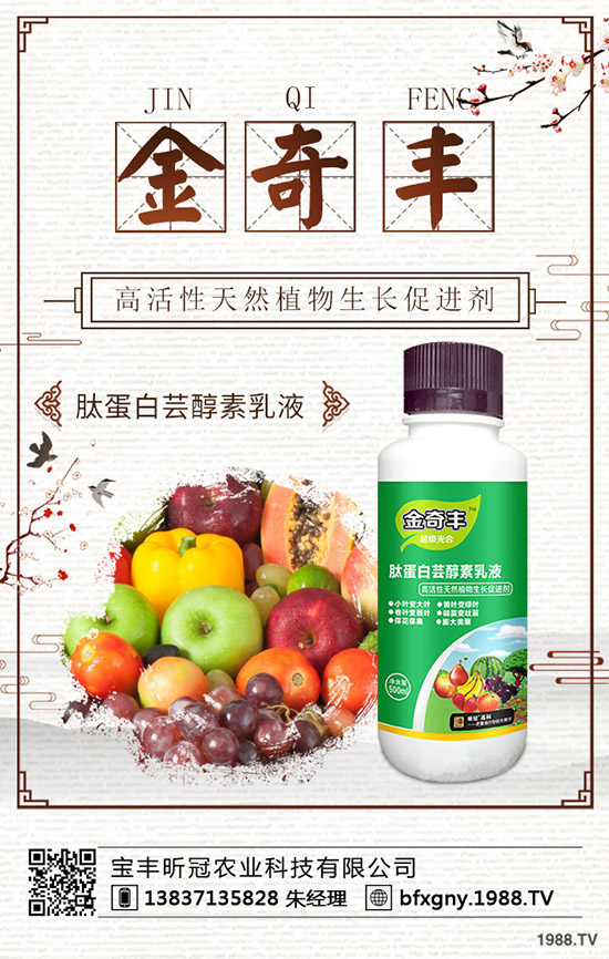 秋冬季什么中藥材收益好？秋冬季種植技術(shù)及注意事項！