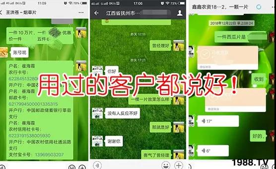 蚜蟲、飛虱防不。恳黄庉p松搞定!預(yù)防率95%,持效長達(dá)120天!