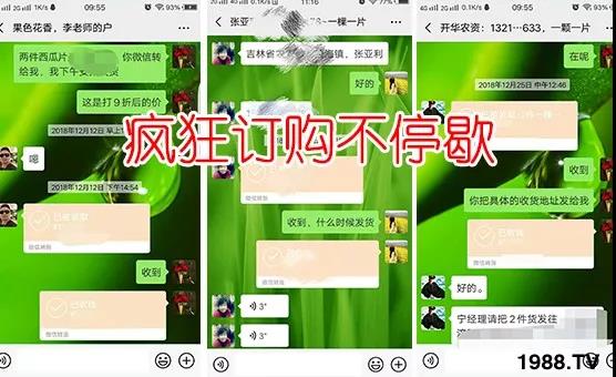 蚜蟲、飛虱防不。恳黄庉p松搞定!預(yù)防率95%,持效長達(dá)120天!