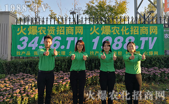 2019長(zhǎng)春植保會(huì)!1988.TV宣傳無(wú)處不在!精彩亮相!勢(shì)不可擋!