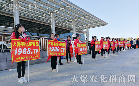 2019長(zhǎng)春植保會(huì)!1988.TV宣傳無(wú)處不在!精彩亮相!勢(shì)不可擋!