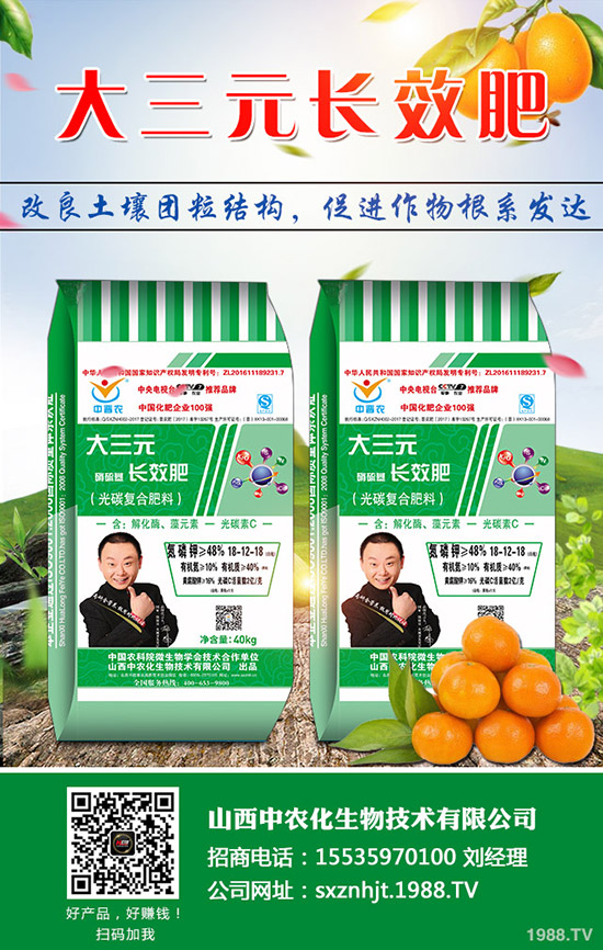 秋季用肥開(kāi)始!今日二銨價(jià)格行情走勢(shì)分析快訊2019-9-28