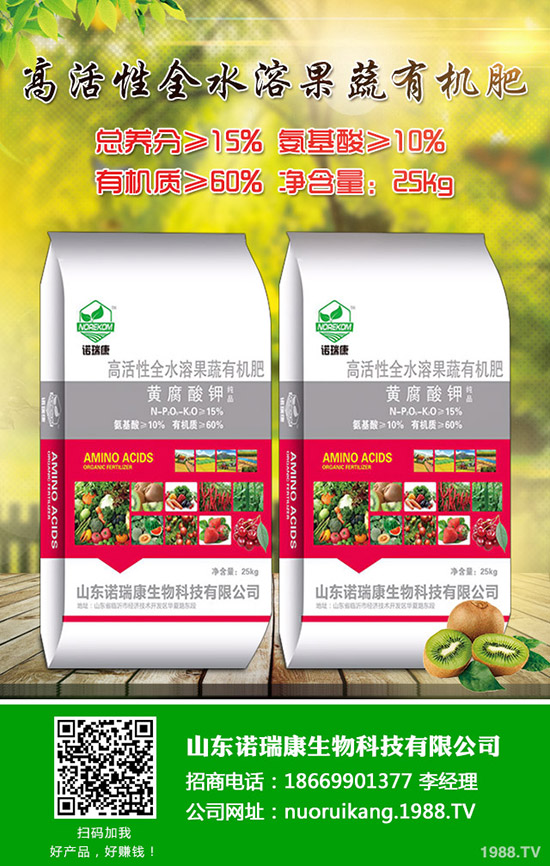 秋冬鉀肥市場觸底!近期最新鉀肥價(jià)格行情走勢分析2019-9-30