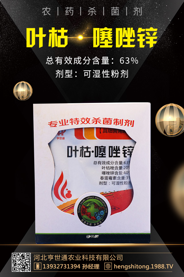 西葫蘆短粗病怎么辦?西葫蘆短粗病的成因和預防措施