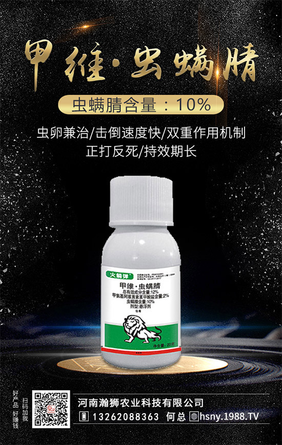 【河南瀚獅農(nóng)業(yè)】祝全國農(nóng)資經(jīng)銷商朋友們2020新年快樂,恭喜發(fā)財(cái)!