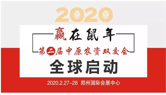 AGǶ2020(jng)y}QcϠIN_1