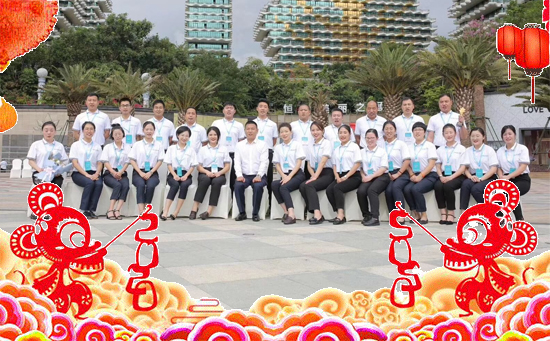 【淮陽縣安得泰】恭祝新老朋友鼠年行大運,滾滾財源,家家幸福!