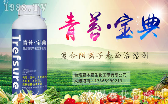 【豆本豆生化】祝福所有新老客戶經(jīng)銷商朋友們,鼠年大吉大利!生意興隆!
