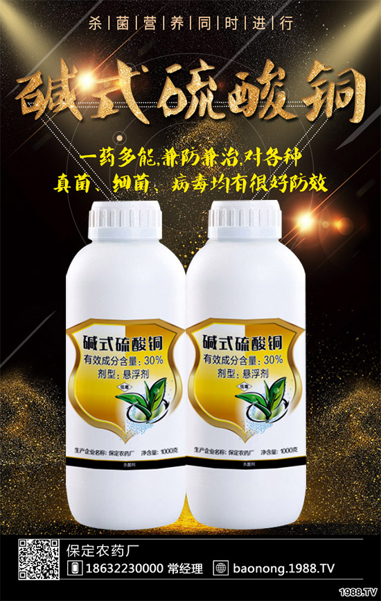 【保定農(nóng)藥廠】祝大家新的一年里好事多多!笑容多多!2020新春快樂(lè)!