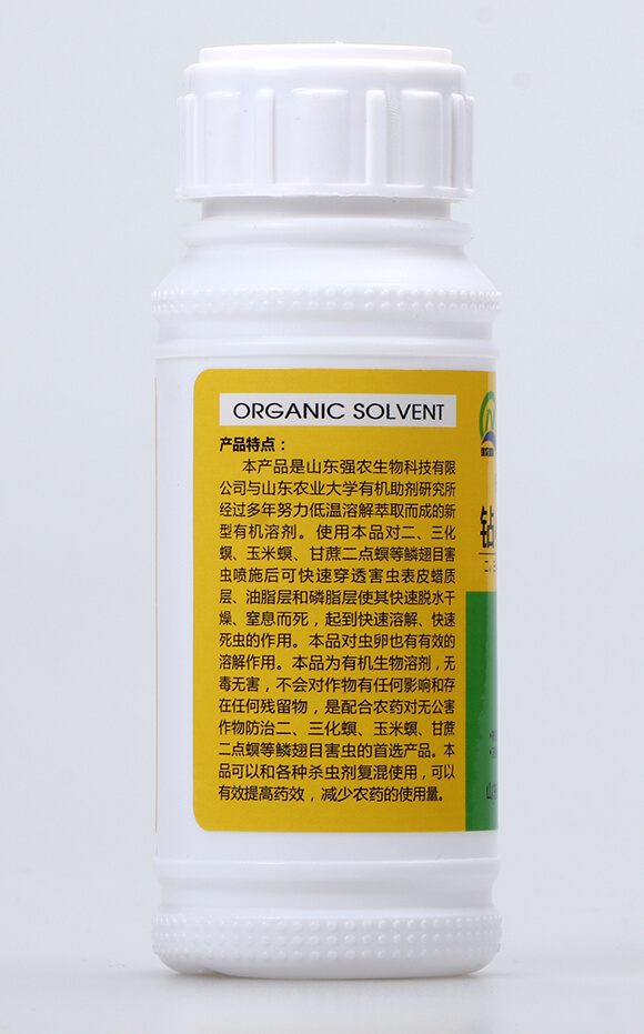 鉆心蟲速溶劑(100ml)-強(qiáng)農(nóng)生物4