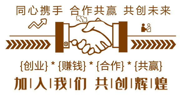 聚天門(mén)冬硼酸多醌木霉菌復(fù)合菌劑-斷刀-美島之星_04