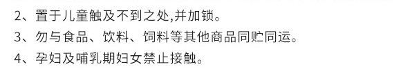 養(yǎng)根促根型有機水溶肥料-一畫農(nóng)業(yè)_14