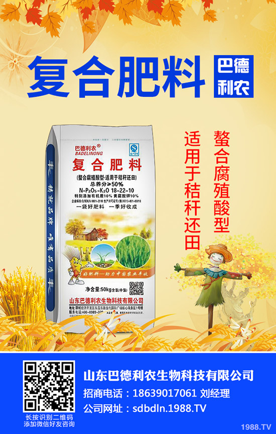國內(nèi)二銨行情一般!最新磷酸二銨價(jià)格后市預(yù)測(cè)2020-4-27!