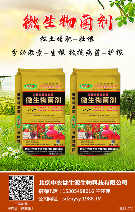 2020-4-29硫酸鉀市場(chǎng)價(jià)格平穩(wěn)運(yùn)行!最新硫酸鉀行情走勢(shì)分析!