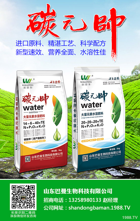 國(guó)內(nèi)尿素市場(chǎng)漲跌互現(xiàn)!2020-4-9今日最新尿素市場(chǎng)行情報(bào)價(jià)!