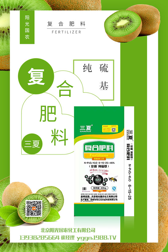     硫酸鉀行情走勢不錯！今日最新硫酸鉀出廠報價一覽2020-5-11！