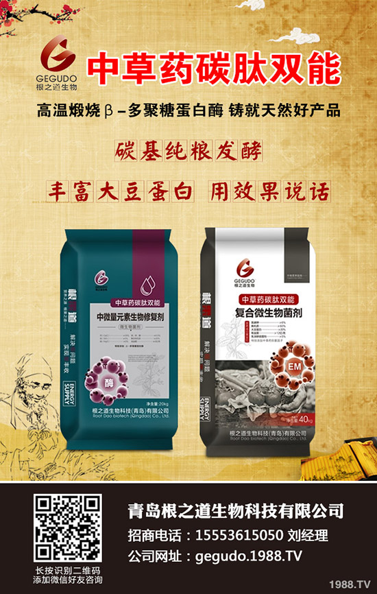 國內(nèi)鉀肥市場隱現(xiàn)跌勢!最新鉀肥行情走勢預測2020年5月12日!
