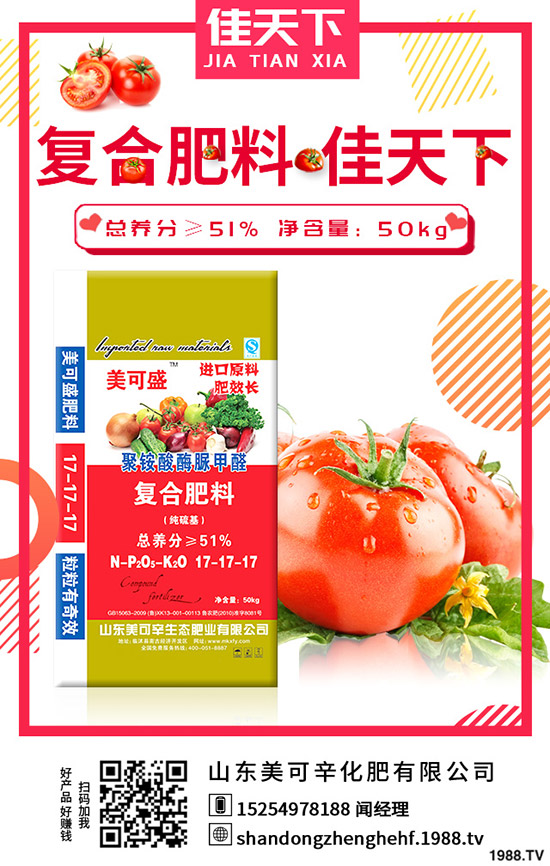 尿素價(jià)格下跌收不。∶繃嵱值10-40元,2020-5-12最新報(bào)價(jià)是多少?