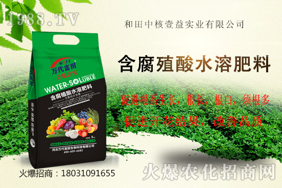 火爆農(nóng)化網(wǎng)喜迎新盟友,中核壹益強(qiáng)勢來襲!