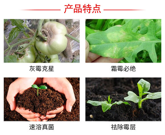灰飛霜絕-強農生物_04
