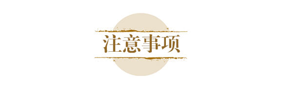 中藥材三七當歸專用-含腐植酸水溶肥-北美農(nóng)大_13