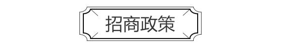 量子光肽炭基酶-果仕奇-國(guó)豐健園_06