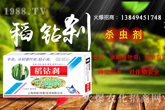 上海帥克怎么樣,產(chǎn)品優(yōu)勢(shì)是什么?主打殺蟲(chóng)劑產(chǎn)品有哪些?