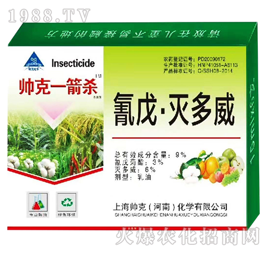 上海帥克怎么樣,產(chǎn)品優(yōu)勢(shì)是什么?主打殺蟲(chóng)劑產(chǎn)品有哪些?