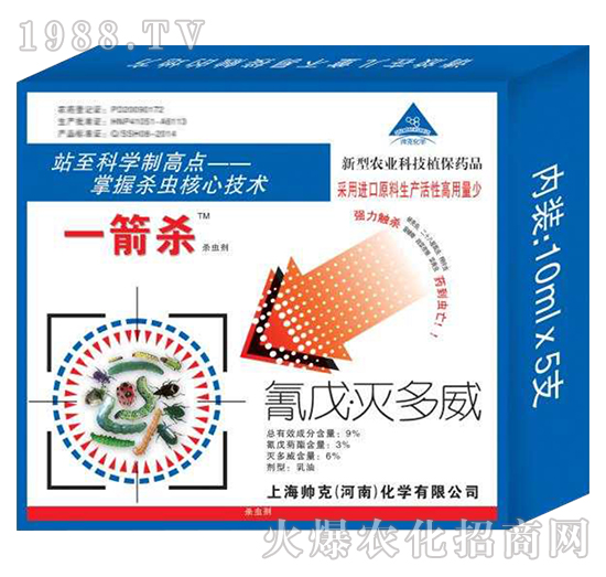 上海帥克怎么樣,產(chǎn)品優(yōu)勢(shì)是什么?主打殺蟲(chóng)劑產(chǎn)品有哪些?