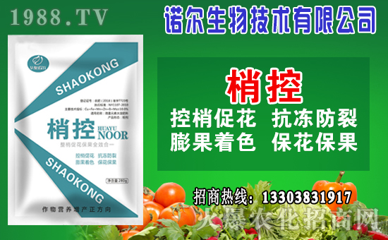 滴灌肥有什么優(yōu)勢(shì)?滴灌肥該怎么選?使用誤區(qū)有哪些?