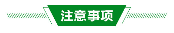 靶斑病生物制劑-絕斑-強農(nóng)生物_05