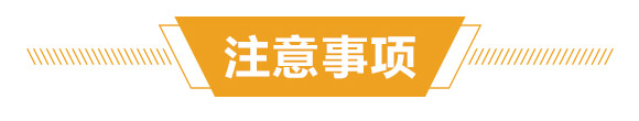 500ml進口專用殺螨助劑-斑狄-科利農(nóng)_08